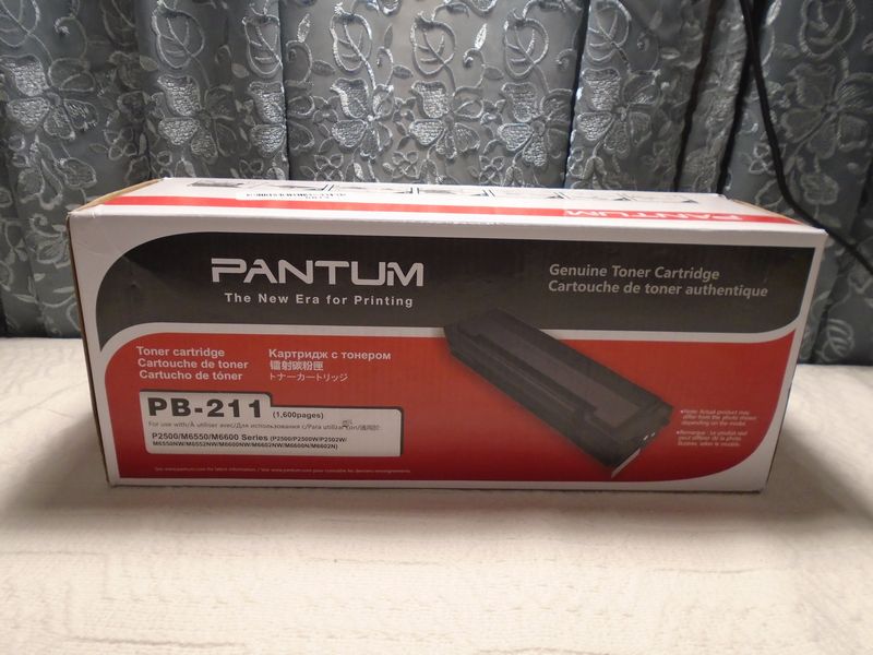 Pantum 211 втулка