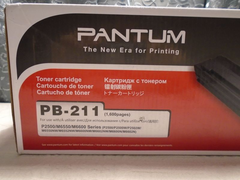 Pantum 211 втулка